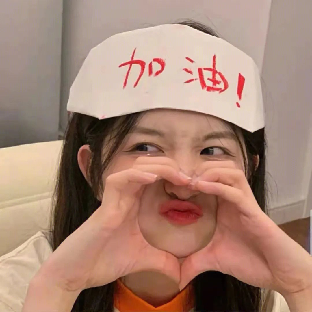 天眼
